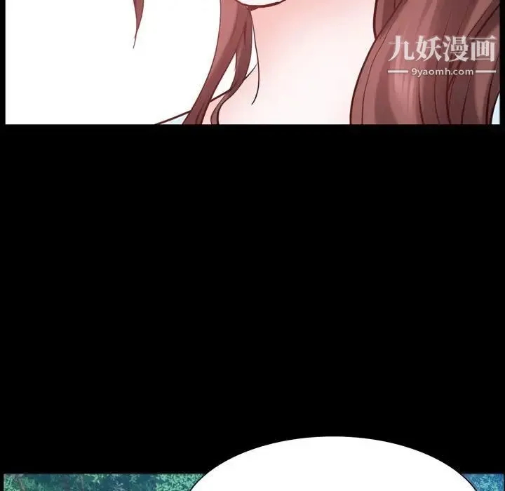 一次成瘾 第65話 第91页