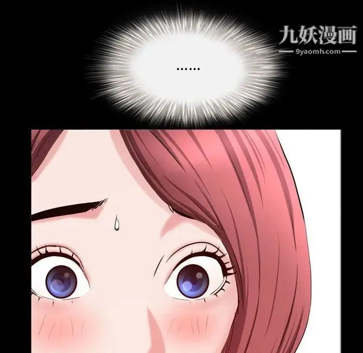 一次成瘾 第65話 第136页