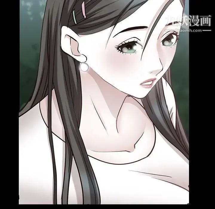 一次成瘾 第65話 第46页