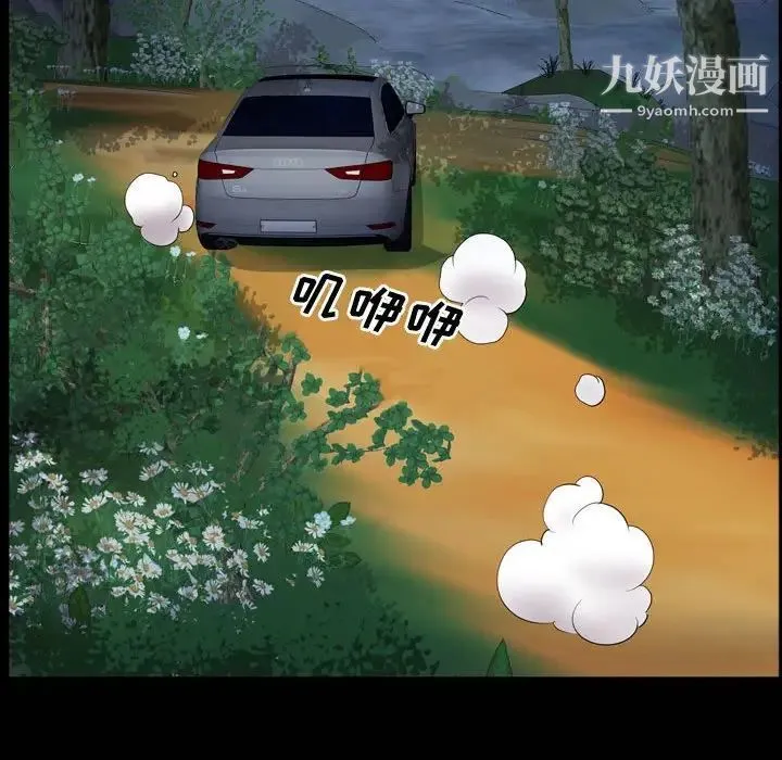 一次成瘾 第65話 第113页