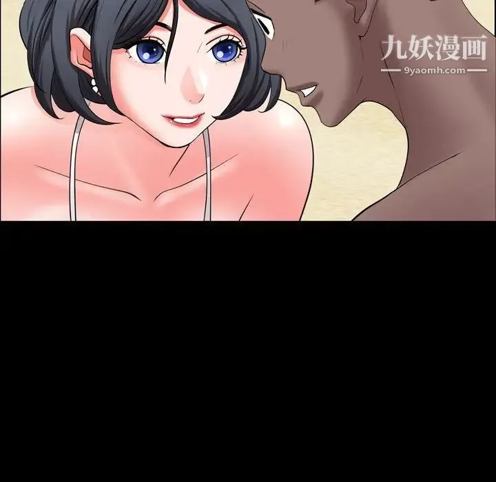 一次成瘾 第65話 第59页