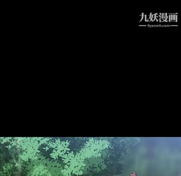 一次成瘾 第65話 第76页