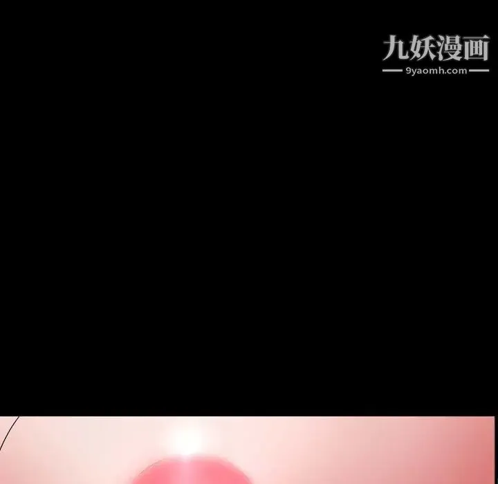 一次成瘾 第65話 第132页