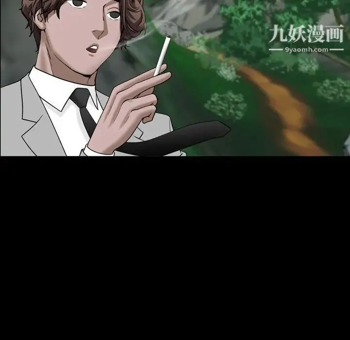 一次成瘾 第65話 第74页