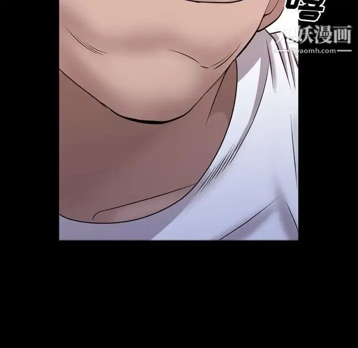 一次成瘾 第65話 第135页