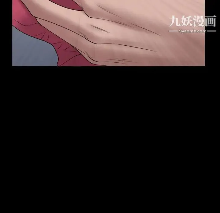 一次成瘾 第65話 第117页