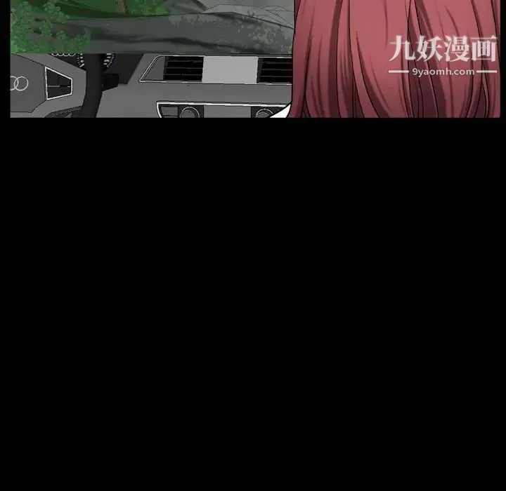 一次成瘾 第65話 第115页