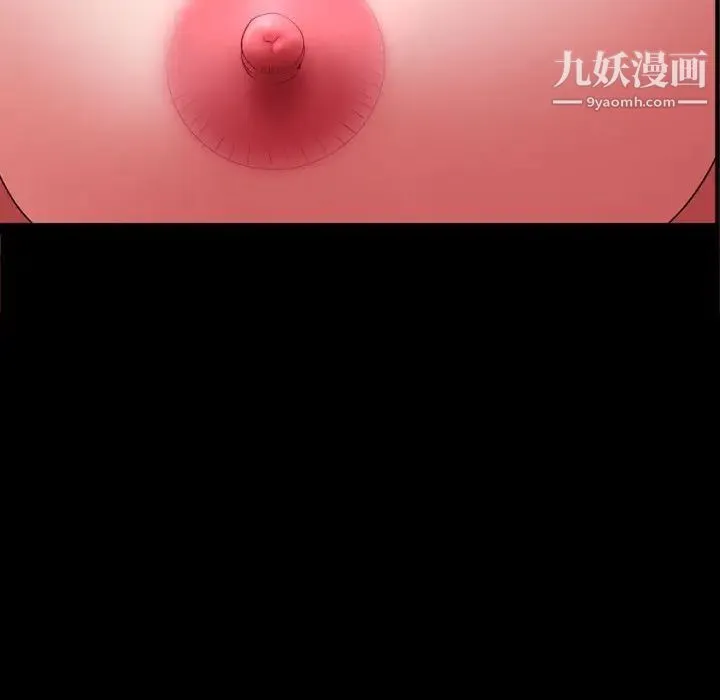 一次成瘾 第65話 第133页