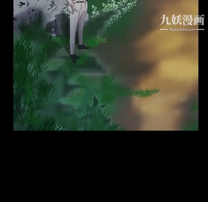 一次成瘾 第65話 第72页