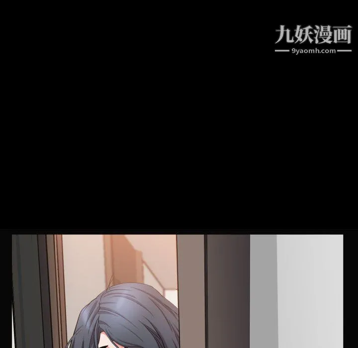 一次成瘾 第72話 第19页