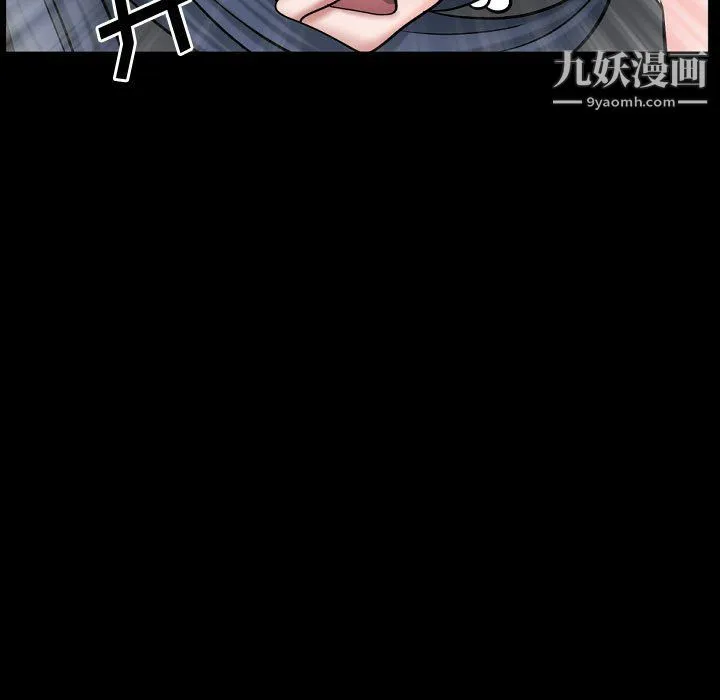 一次成瘾 第72話 第7页