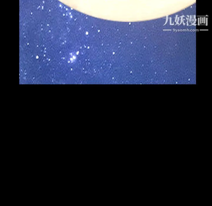 一次成瘾 第72話 第60页