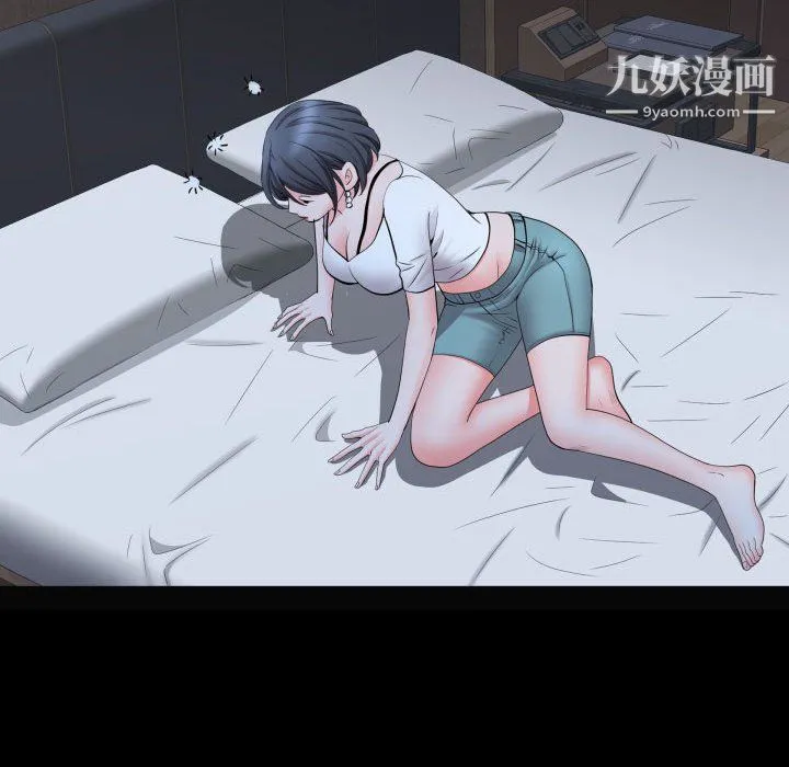 一次成瘾 第72話 第14页
