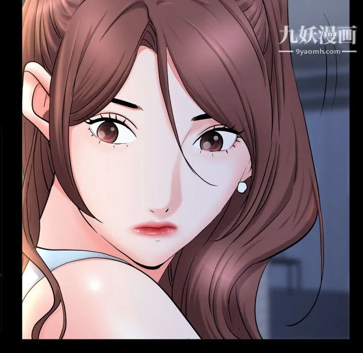 一次成瘾 第72話 第44页