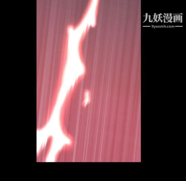 一次成瘾 第72話 第80页
