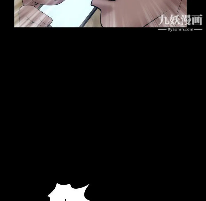 一次成瘾 第72話 第107页