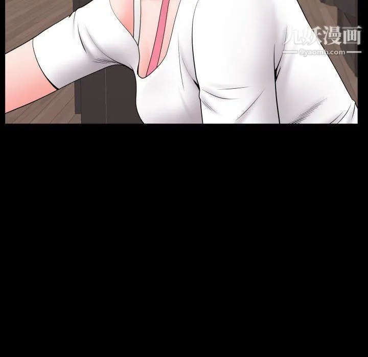 一次成瘾 第72話 第34页