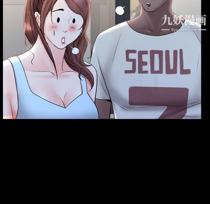 一次成瘾 第72話 第37页