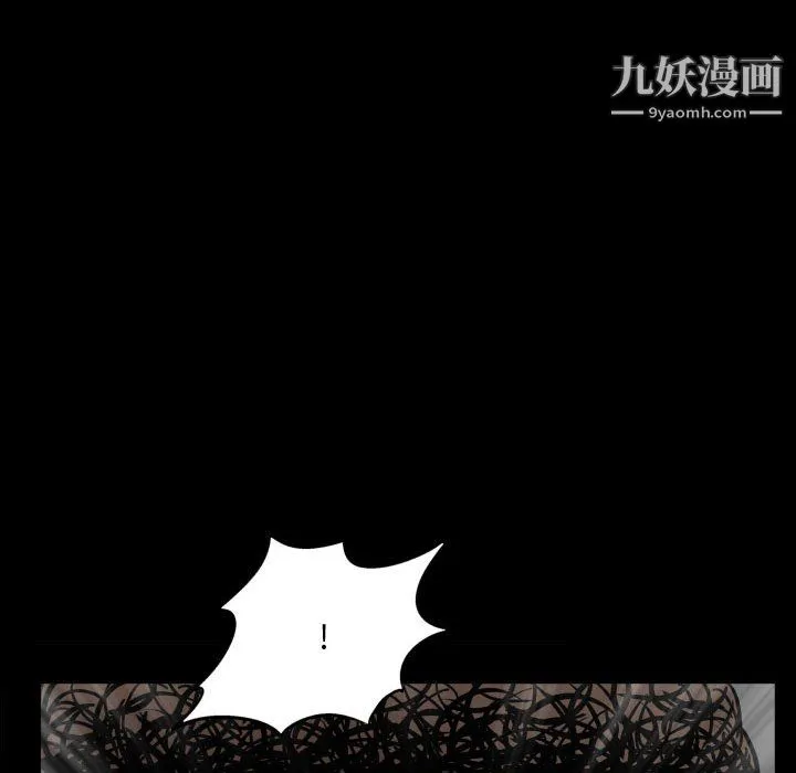 一次成瘾 第72話 第124页