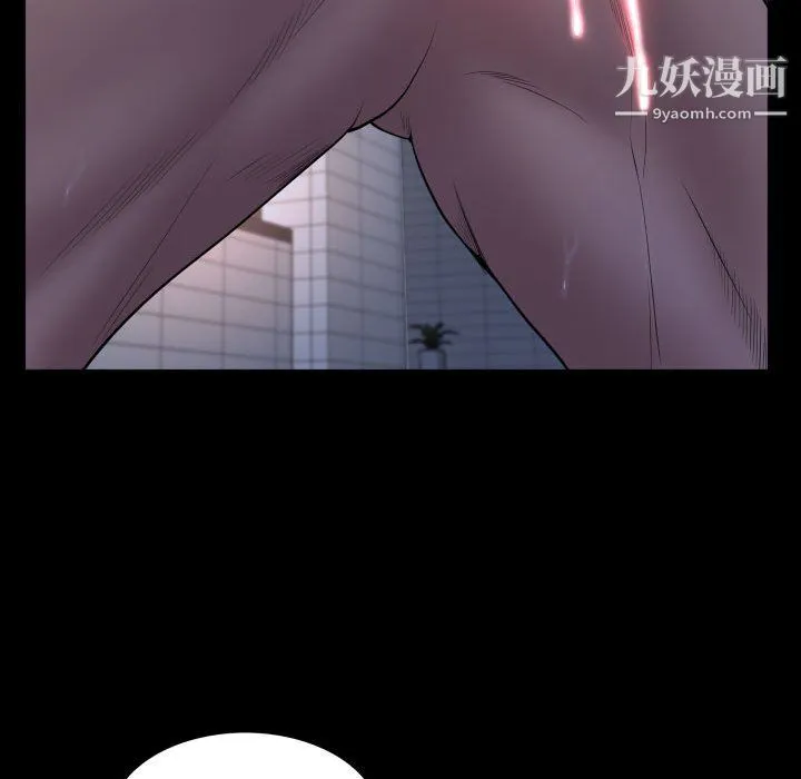 一次成瘾 第72話 第88页