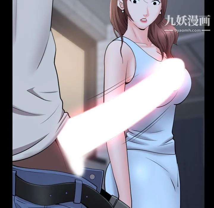 一次成瘾 第72話 第46页