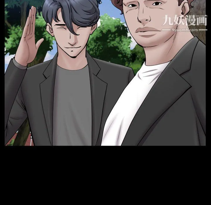 一次成瘾 第72話 第114页