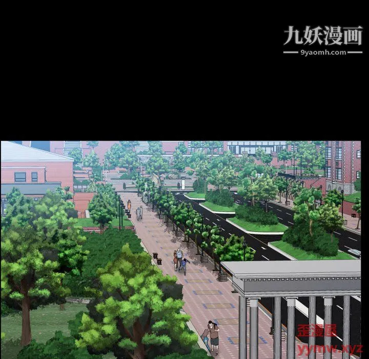一次成瘾 第72話 第98页