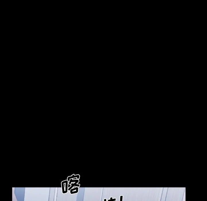 一次成瘾 第1话 第157页