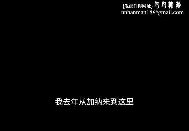 一次成瘾 第1话 第1页