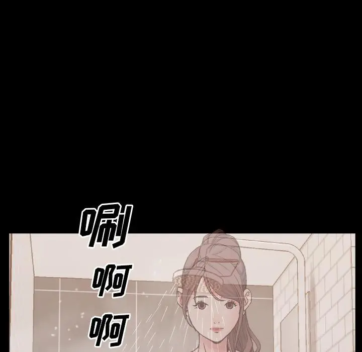 一次成瘾 第1话 第141页