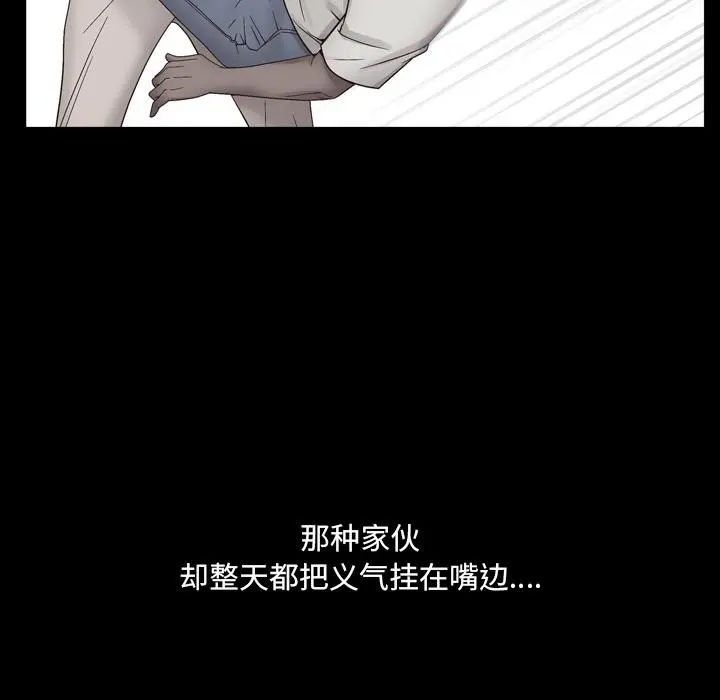 一次成瘾 第1话 第58页