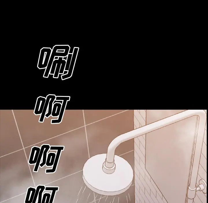 一次成瘾 第1话 第139页