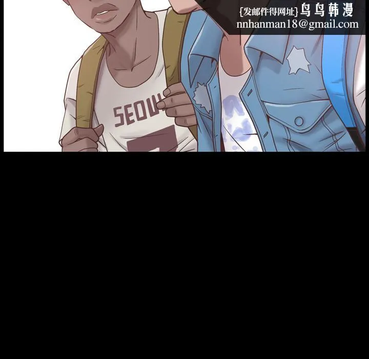 一次成瘾 第1话 第87页