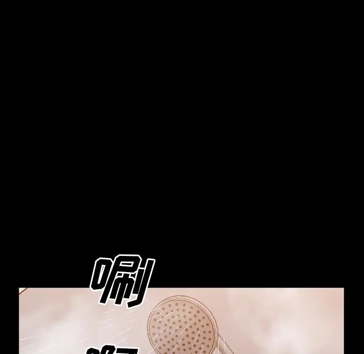 一次成瘾 第1话 第137页