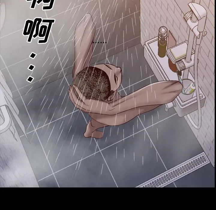 一次成瘾 第1话 第140页