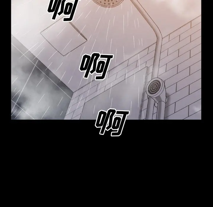 一次成瘾 第1话 第138页