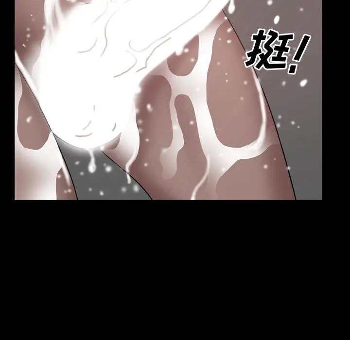 一次成瘾 第1话 第154页