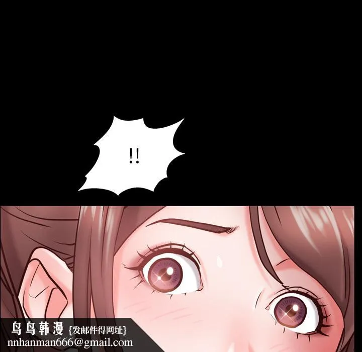 一次成瘾 第1话 第173页