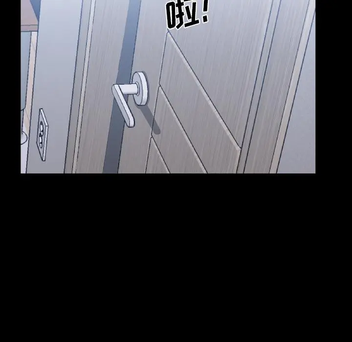 一次成瘾 第1话 第158页