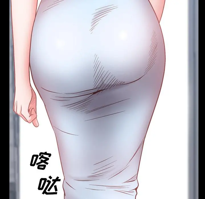 一次成瘾 第1话 第130页