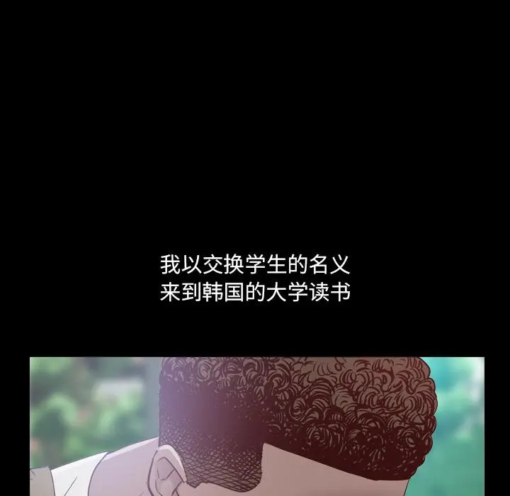 一次成瘾 第1话 第6页