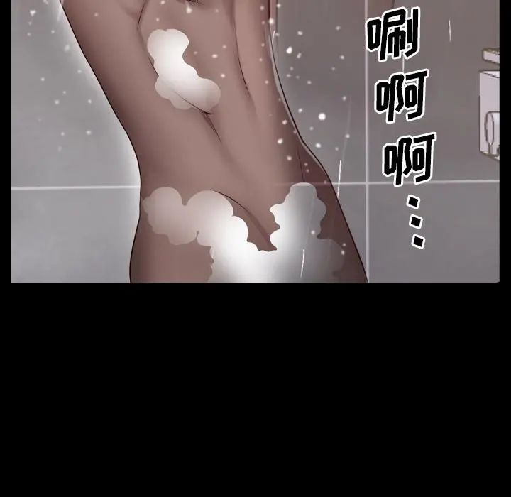 一次成瘾 第1话 第149页