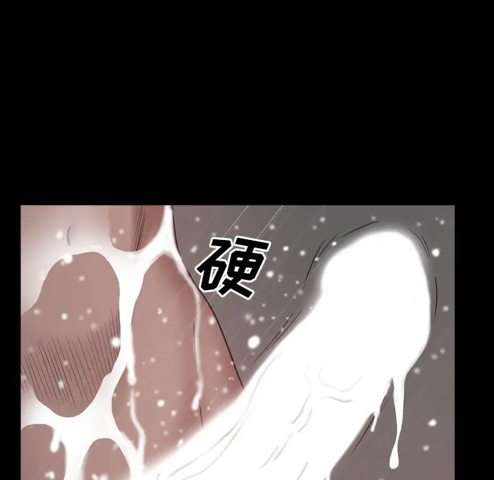 一次成瘾 第1话 第153页