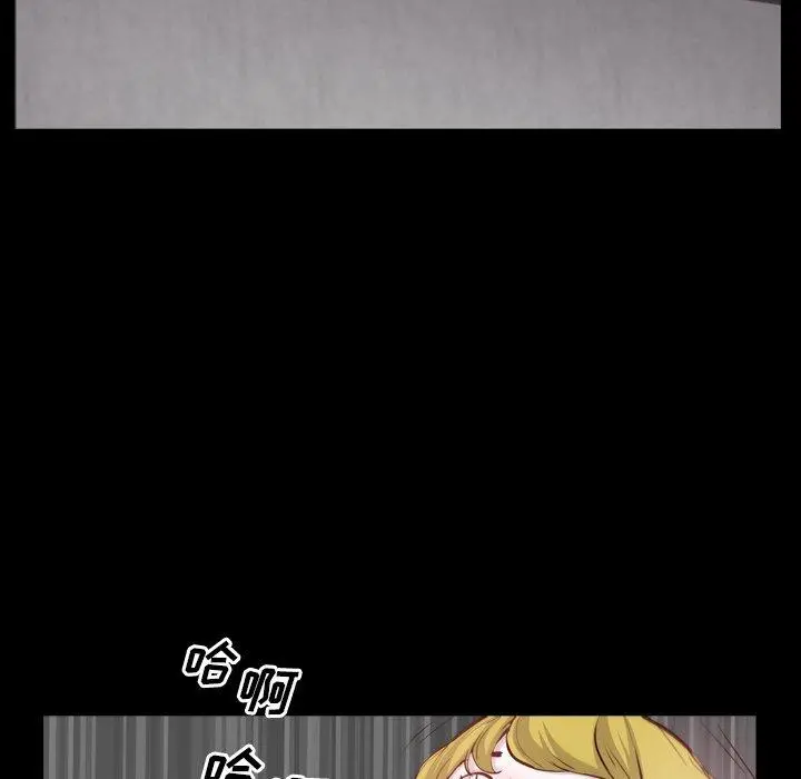 一次成瘾 第27话 第37页