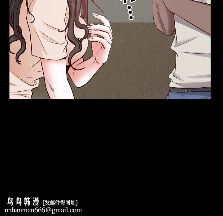 一次成瘾 第27话 第68页