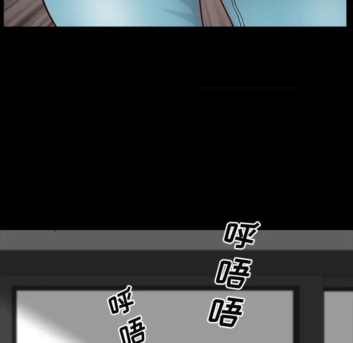 一次成瘾 第27话 第103页