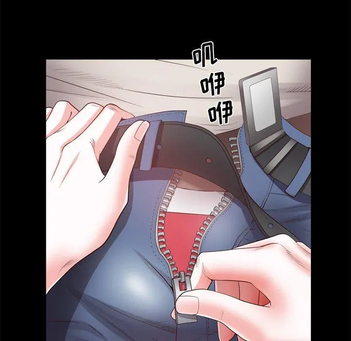 一次成瘾 第27话 第113页