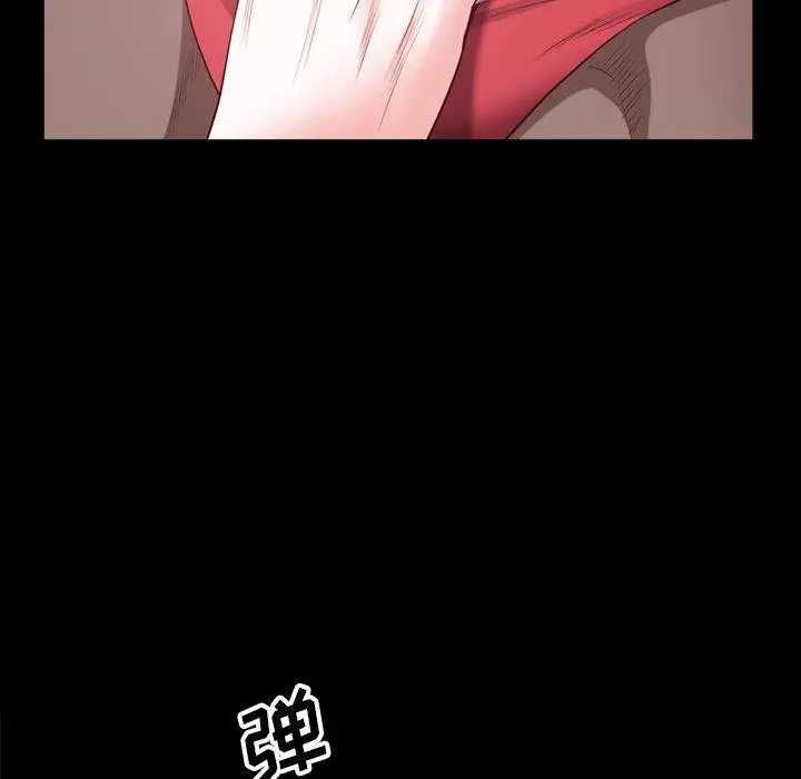 一次成瘾 第27话 第115页
