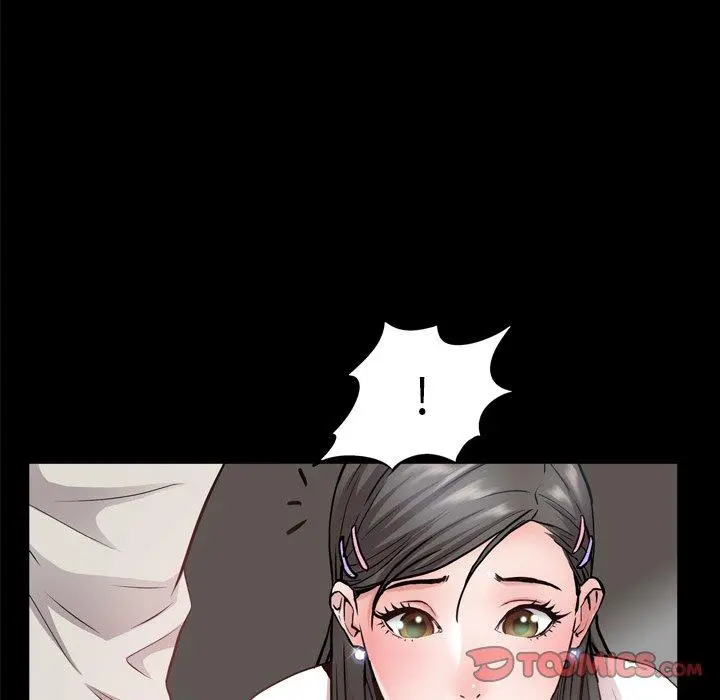 一次成瘾 第27话 第45页