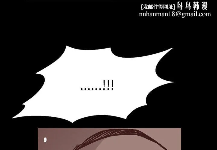 一次成瘾 第27话 第1页